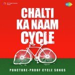 Chalti Ka Naam Cycle - Ameen Sayani Song Download